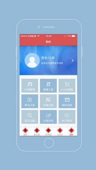 长安知音伙伴app
