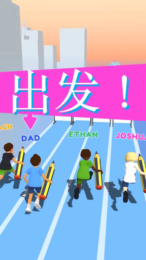 涂鸦狂奔app_涂鸦狂奔安卓版app_涂鸦狂奔 1.1.2手机版免费app