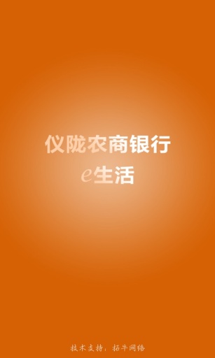 金e家app_金e家app中文版下载_金e家app官方正版