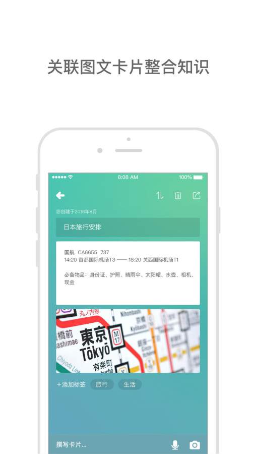存在-A Microsoft Garage Project下载