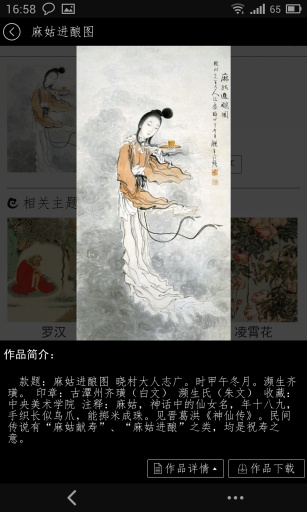 大众美育馆app_大众美育馆app手机版_大众美育馆appapp下载