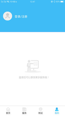 智慧沧州app下载_智慧沧州app下载手机游戏下载_智慧沧州app下载官网下载手机版