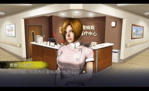 危险的招待app_危险的招待app中文版_危险的招待app下载