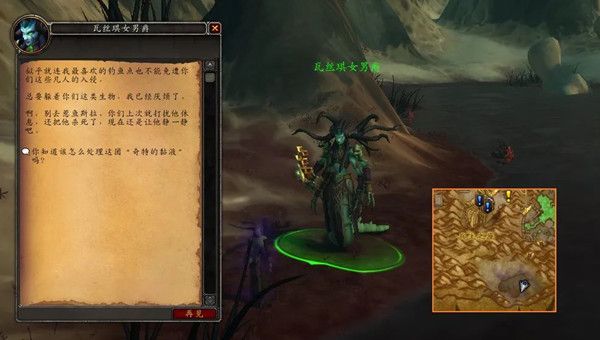 魔兽世界水母坐骑9.2在哪钓？WOW9.2深星元水母坐骑获取攻略[多图]图片2