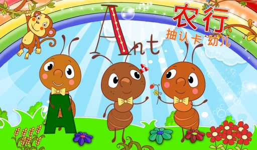 ABC教学卡片幼儿app_ABC教学卡片幼儿app破解版下载_ABC教学卡片幼儿appios版下载