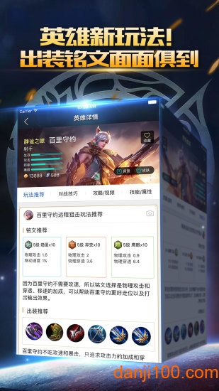 王者荣耀掌游宝官方下载_王者荣耀掌游宝2021APP版下载v1.7.15 手机版