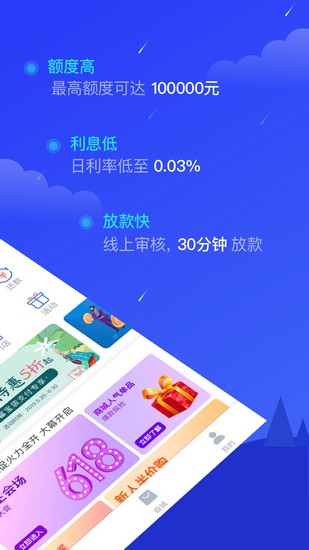 富士康富宝袋app下载_富士康富宝袋app下载官方正版_富士康富宝袋app下载中文版下载