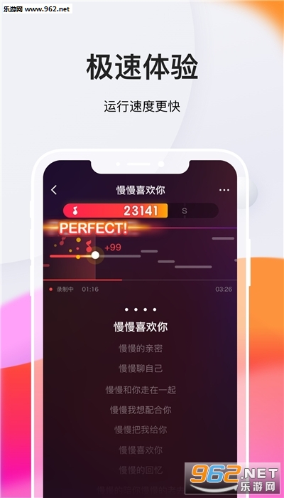 全民K歌极速版赚钱版