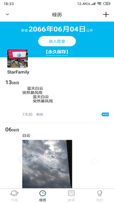 开星安卓软件官方版下载_开星安卓软件官方版下载安卓手机版免费下载_开星安卓软件官方版下载iOS游戏下载