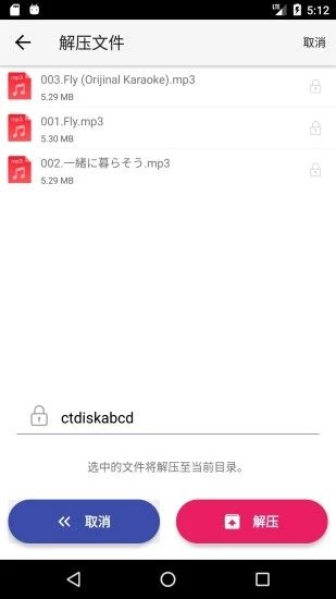 城通网盘app下载_城通网盘app下载官方正版_城通网盘app下载安卓版下载V1.0