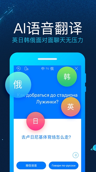 讯飞输入法手机版下载_讯飞输入法手机版下载安卓版下载V1.0_讯飞输入法手机版下载破解版下载