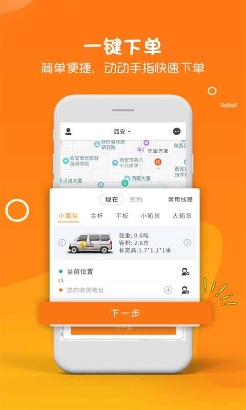 闪电狗客户端下载_闪电狗客户端下载ios版_闪电狗客户端下载ios版下载