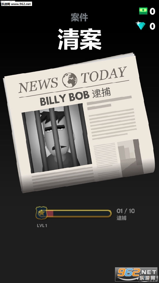 破案小天才汉化手游