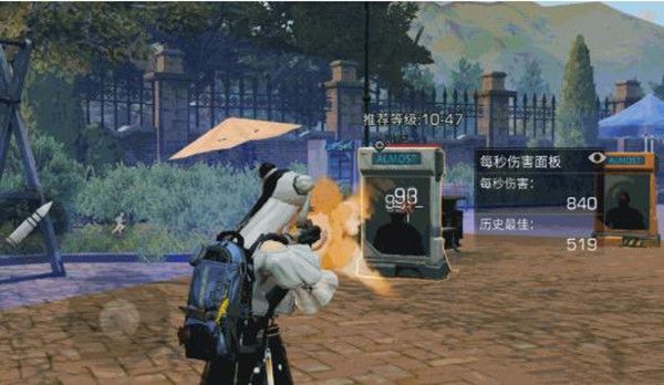 明日之后靶场刷武器在哪里？靶场刷武器熟练度图文攻略[多图]图片2