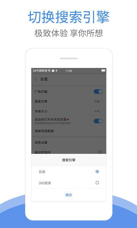 XP浏览器app_XP浏览器app下载_XP浏览器appios版下载