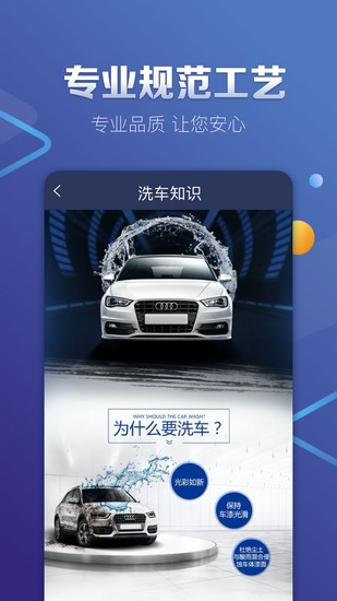 时时洗下载_时时洗下载下载_时时洗下载最新版下载