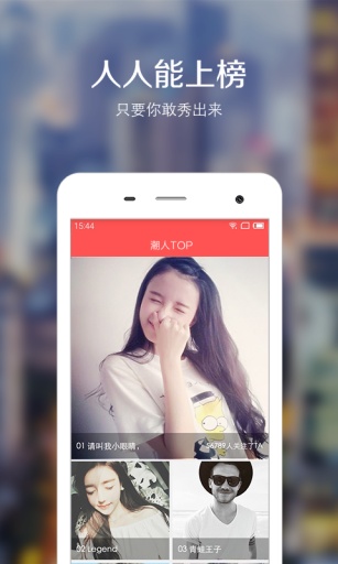 有我校园版app_有我校园版app安卓手机版免费下载_有我校园版app积分版