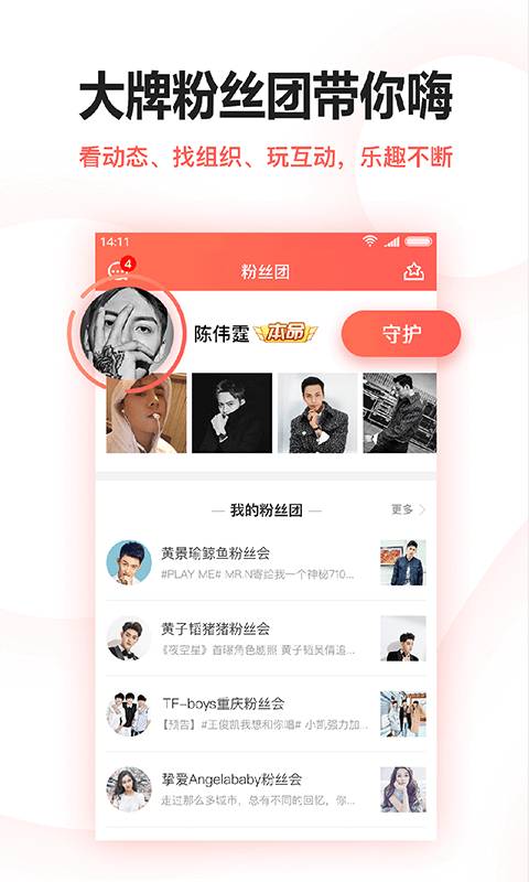 牙牙星球app_牙牙星球appios版下载_牙牙星球app安卓版下载V1.0