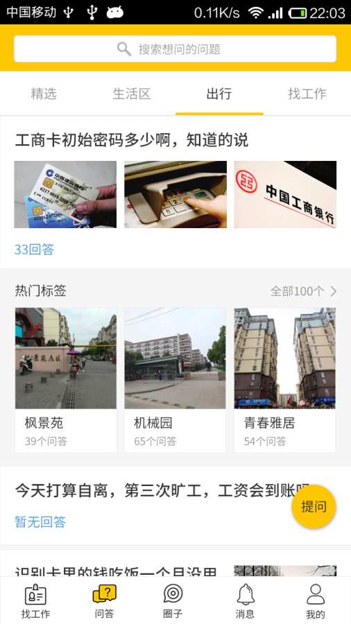 小豹app_小豹app安卓版_小豹appiOS游戏下载