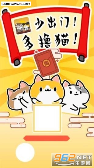 神猫侠侣安卓软件官方福利版_神猫侠侣安卓软件官方福利版中文版下载