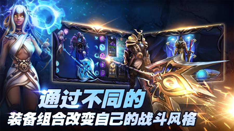 剑魂app_剑魂app最新版下载_剑魂app手机游戏下载