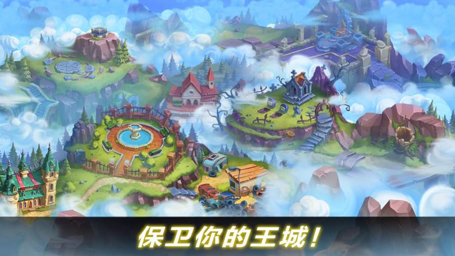 幽灵塔防app_幽灵塔防安卓版app_幽灵塔防 2.4.3977手机版免费app