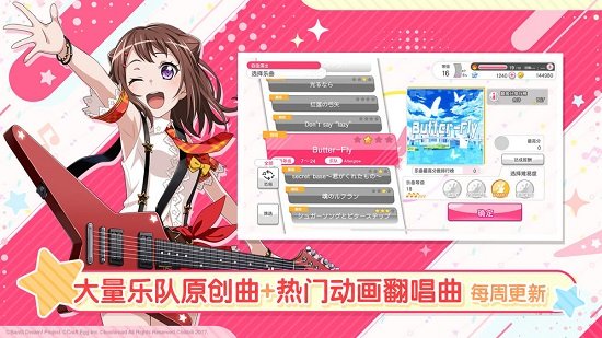 梦想协奏曲游戏下载_梦想协奏曲少女乐团派对官服下载v5.6.2 手机版