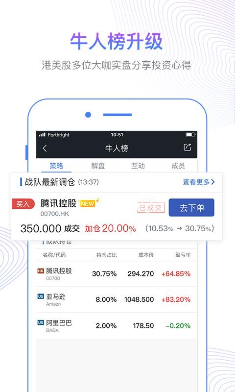 方德港美股app_方德港美股appapp下载_方德港美股app中文版下载