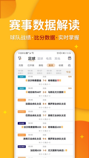 球天下体育下载_球天下体育下载最新版下载_球天下体育下载手机游戏下载