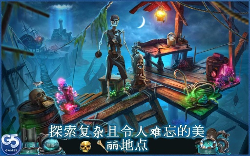 戴维.琼斯的梦魇 3 完整版app_戴维.琼斯的梦魇 3 完整版app下载