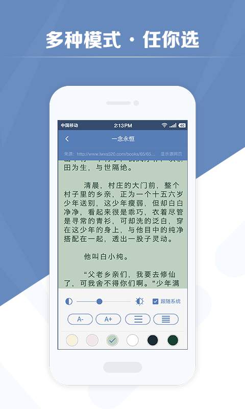 老子搜书app_老子搜书appios版下载_老子搜书appios版下载