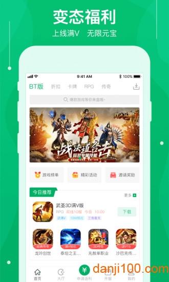 可盘游戏app下载_可盘游戏盒子下载vv1.7.3 手机版