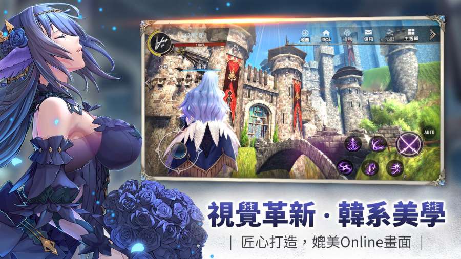 幻想神域2 港澳服app_幻想神域2 港澳服app官方版_幻想神域2 港澳服app电脑版下载