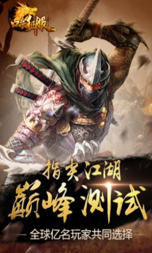 口袋征服游戏