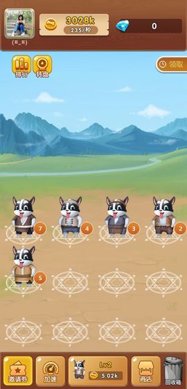 袋鼠跳跳游戏赚钱提现版
