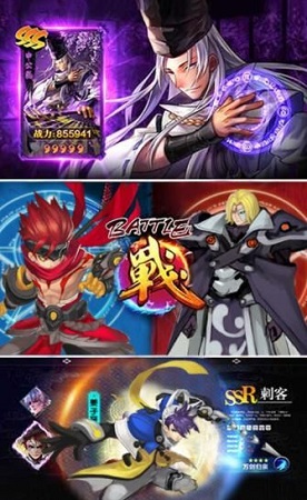 式神战姬