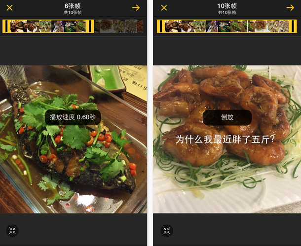 ImgPlay app