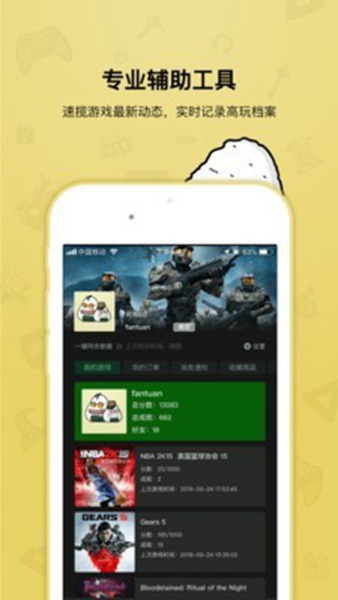饭团游戏客户端APP下载_饭团游戏客户端APP下载最新版下载_饭团游戏客户端APP下载电脑版下载