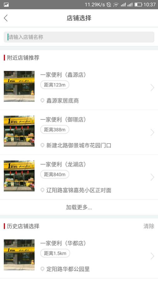 晋享其中app_晋享其中app安卓版下载_晋享其中app安卓手机版免费下载