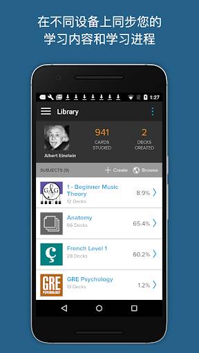Brainscape - 智能抽认卡app_Brainscape - 智能抽认卡appiOS游戏下载