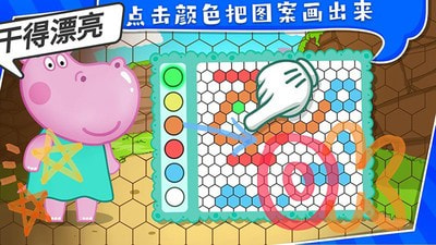 宝宝佩奇迷你安卓版-宝宝佩奇迷你游戏下载 v1.6.0