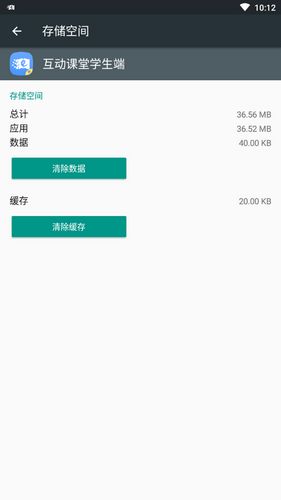 互动课堂教师端软件下载_互动课堂教师端软件下载中文版下载_互动课堂教师端软件下载最新版下载