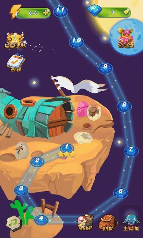 星际消消乐app_星际消消乐app电脑版下载_星际消消乐app安卓版