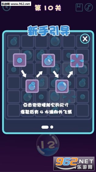 水花消消乐红包版可_水花消消乐红包版可官方正版_水花消消乐红包版可中文版