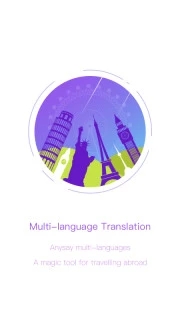 随译app下载_随译app下载攻略_随译app下载中文版下载