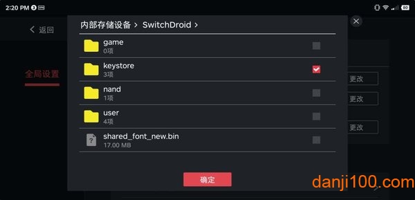 蛋蛋模拟器官方下载_switch蛋蛋模拟器汉化版下载v2.1.7 手机版