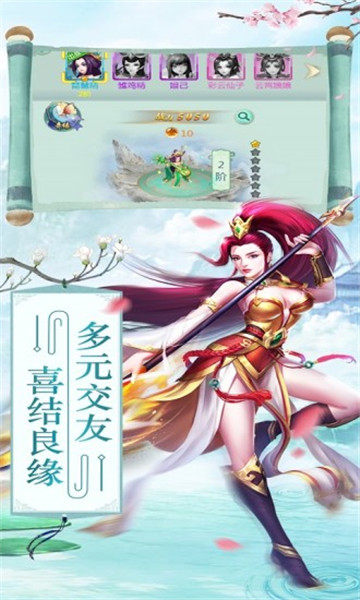 再世情缘手机app下载（暂未上线）_再世情缘手机app手机正式版v1.0