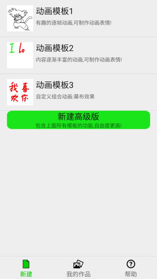 TinyCreatorapp