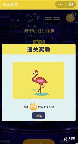 脉抖下载