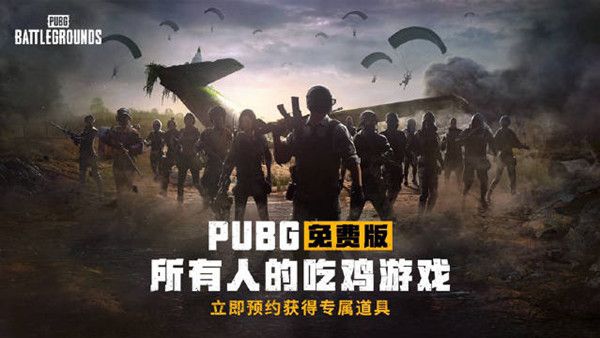 绝地求生12月22日更新公告 PUBG2021.12.22更新维护内容一览[多图]图片2